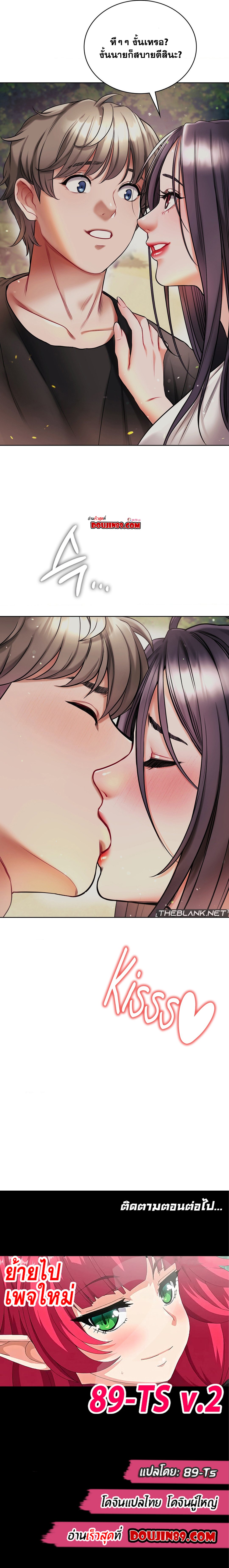 Doujin-Lc- อ่าน โดจิน มังฮวา เกาหลี ญี่ปุ่น จีน แปลไทย My Stowaway Diary ตอนที่ 1 2 3 4 5 6 7 8 9 10 11 12 13 14 ฟรี ไม่มีโฆษณา อ่าน โดจิน Manhwa เกาหลี ญี่ปุ่น จีน เรามีครบ คัดมาให้เน้นๆ โดจิน 18+ รับประกันความฟินโดย  Doujin Lc
